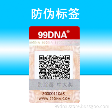 Two Dimensional Code Anti-counterfeiting Tracing Tag